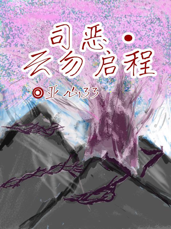 重生八零,苏小姐杀疯了