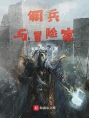 娇妃揣崽面圣，绝嗣帝王失控了