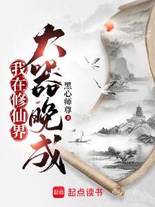 噬魔天书