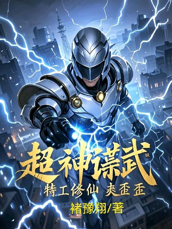 快穿:这悲剧剧本我撕了