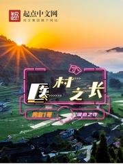 阴暗少女？分明是我的可爱女友！
