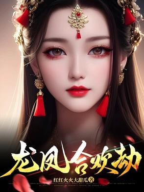 被魔女遇见之后