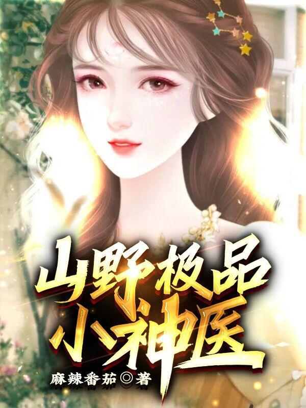 长生世界