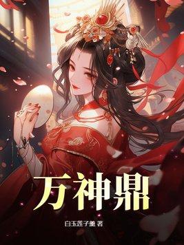 元主墨尊