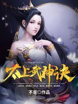 狱里白蝉