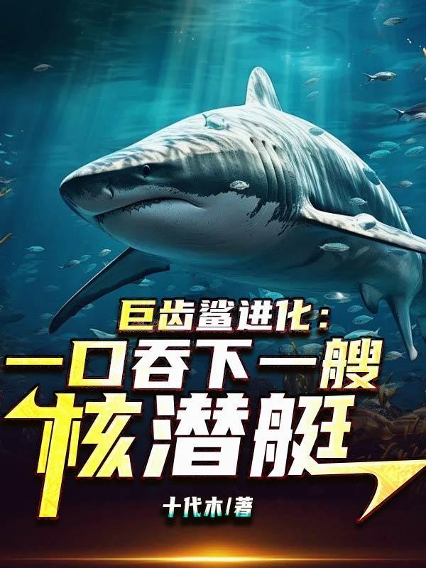 沙雕假千金，摆烂吃瓜成团宠