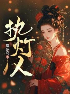 劫材记