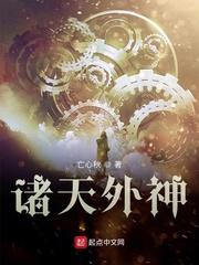 重生：手机带我回九七