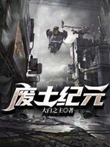 三国杂鱼图鉴