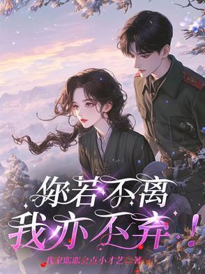 能有什么坏心思?TXT