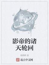 私人定制大魔王
