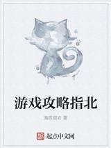 架空神话