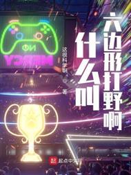 谁让你这么白嫖的？