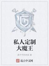 华娱：快枪手