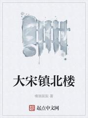 逆道戮旅