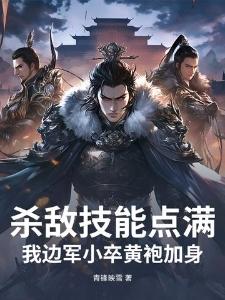 御兽，我的宠兽是龙族
