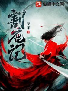 镜空玄