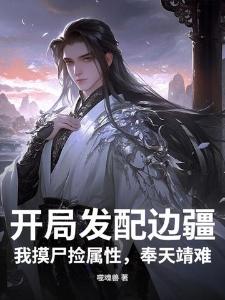 人死了班还得上