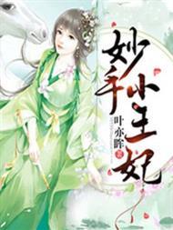 混沌古鼎陆宸陆战
