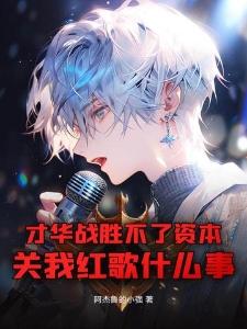 重生八零辣妻当家