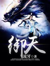 当我们错过彼此
