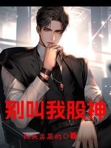 小农女捡个皇子当夫婿