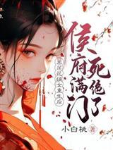 皇孙凶猛