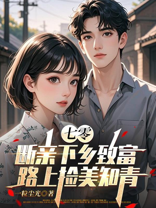旁观的丘比特