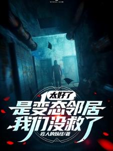 灵能纪元:元素机甲与远古神遗