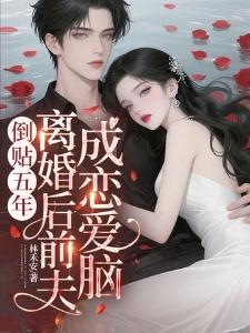 快穿发财就要简单粗暴