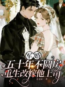 鬼眼圣手