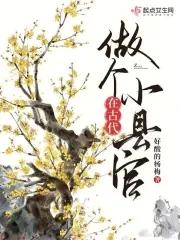 守正传