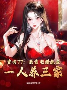 锦世良缘锁君心