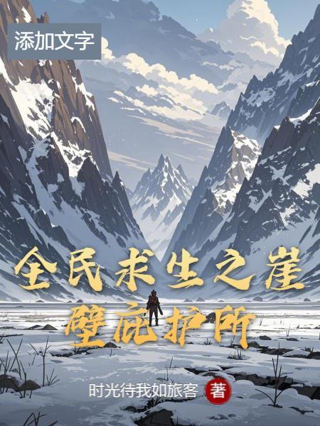 大野入苍穹