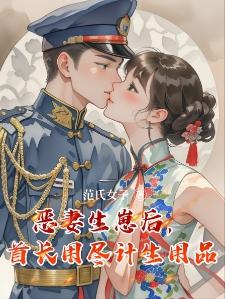 瞬息卫法者
