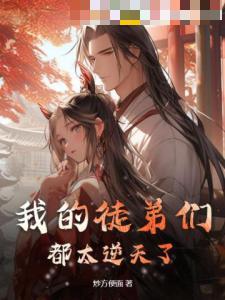 我靠玩家胜率百分之百抱对大腿