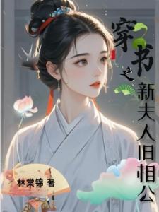 够撩：诱她失控
