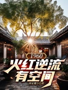 兽世双修之路漫漫长