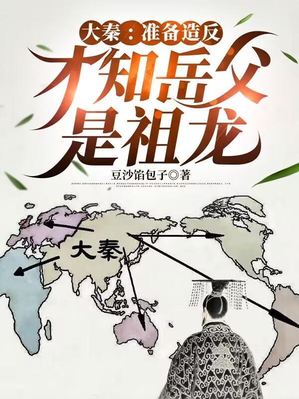 从泡沫东京开始