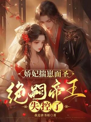 HP，观影马尔福小姐