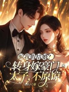 长生修仙：云山仙族