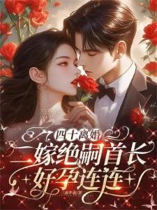 启源：泽斯塔克