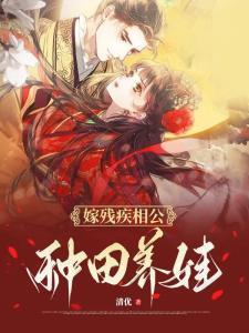 为地球而战吧