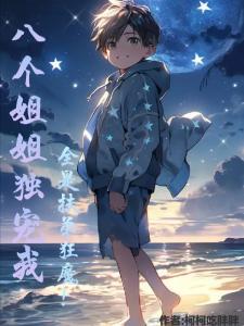 宇智波狂笑五杰