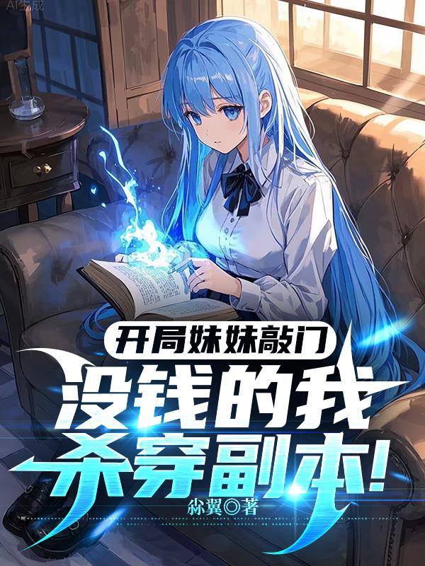 从奴隶到霸主的人类史诗