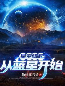 模板魔术师女明星都是我的充电宝无删减