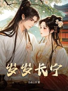 全民求生:别人当牛马,你百亿物资花不完?