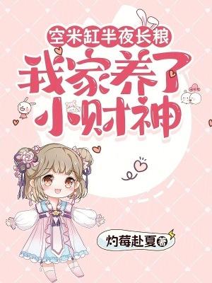 全民修仙：宗门崛起