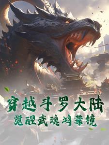 重生后我创造了娱乐帝国