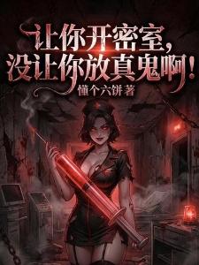 从超雄嵌合体开始进化